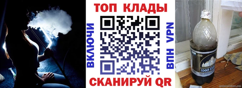 Конопля Руза