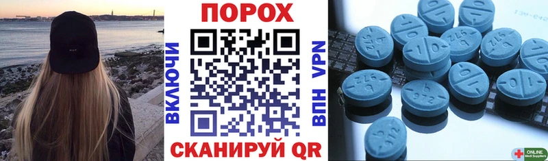 Амфетамин Розовый  Купить  Руза 