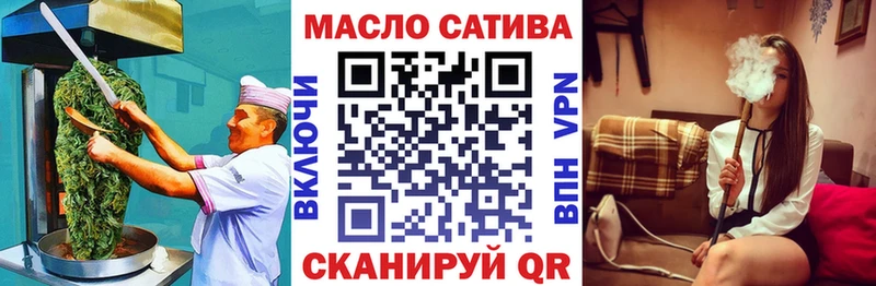 Купить закладки  Руза  Печенье с ТГК марихуана 