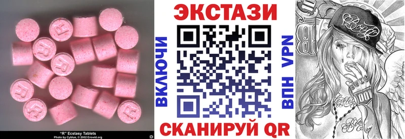Ecstasy диски  Купить закладки  Руза 