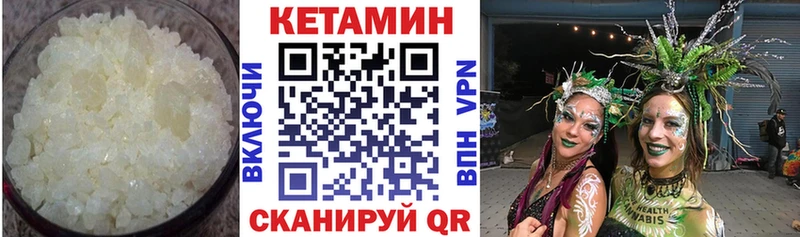 Кетамин ketamine  Купить  Руза 