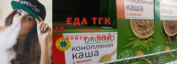 прущая мука Нягань