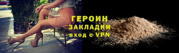 стафф Новозыбков