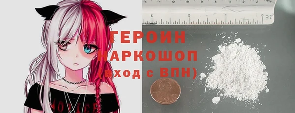 стафф Новозыбков