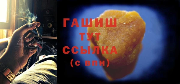 первитин Новокубанск