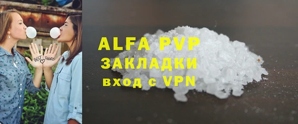 первитин Новокубанск