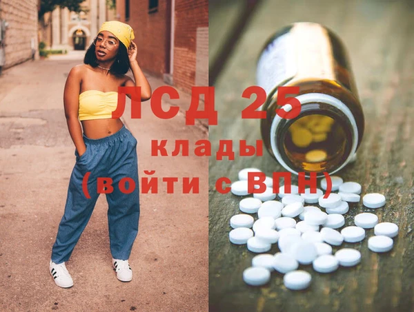 стафф Новозыбков