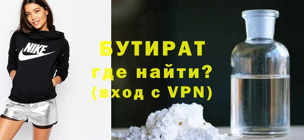 COCAINE Нязепетровск