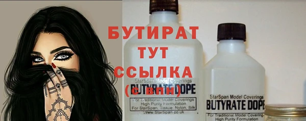 стафф Новозыбков