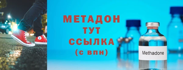 амф Няндома