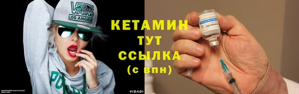 первитин Новокубанск