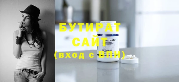 стафф Новозыбков