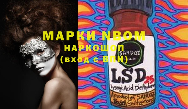 прущая мука Нягань