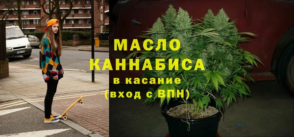 первитин Новокубанск