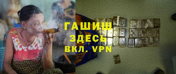 первитин Новокубанск