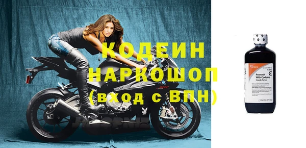 первитин Новокубанск