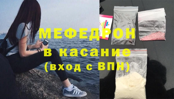 стафф Новозыбков
