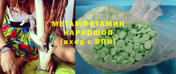 первитин Новокубанск