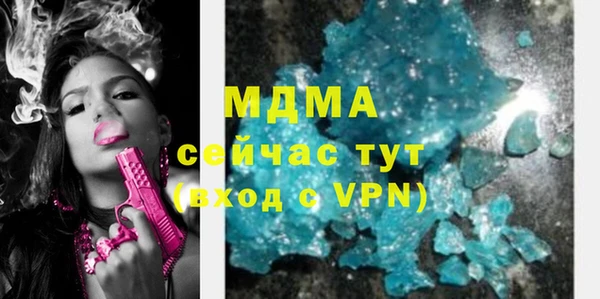 первитин Новокубанск