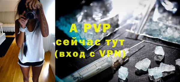 первитин Новокубанск