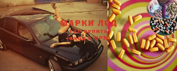 гашиш Новодвинск
