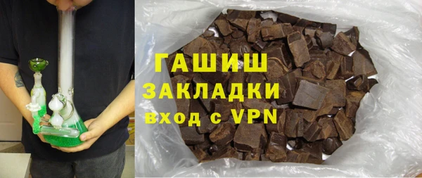 гашиш Новодвинск