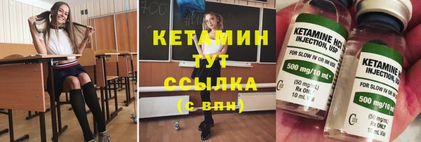 первитин Новокубанск