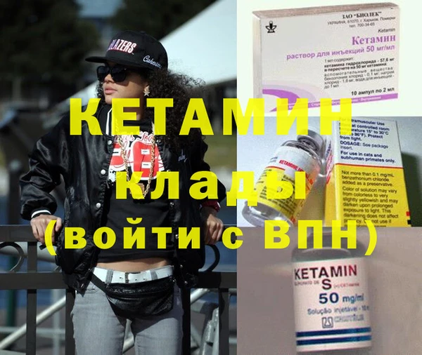 стафф Новозыбков