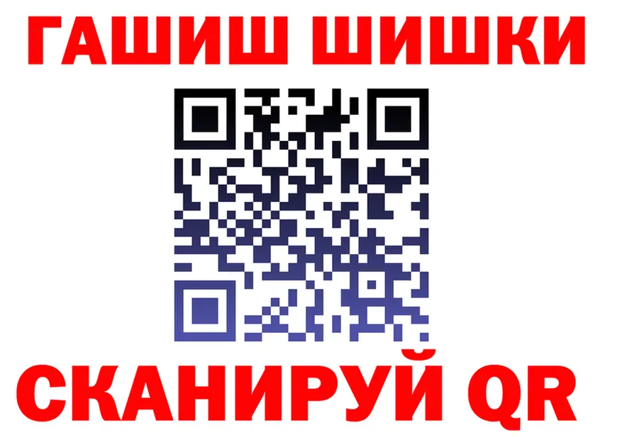 ГЕРОИН гречка как зайти это МЕГА Руза