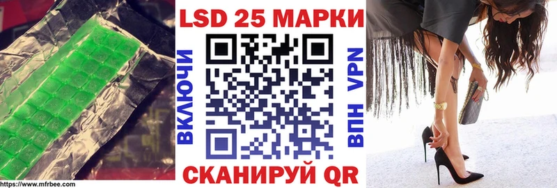 ЛСД экстази кислота  Купить  Руза 