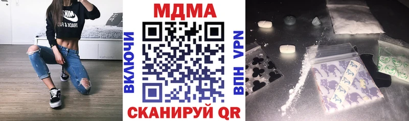 Купить  Руза  МДМА VHQ 