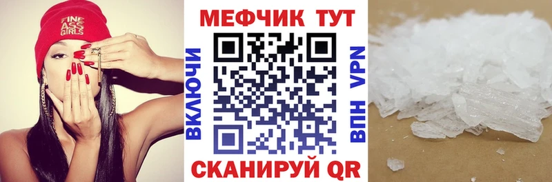 МЯУ-МЯУ мяу мяу  Купить  Руза 