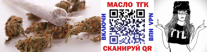 ТГК вейп с тгк  Купить где  Руза 